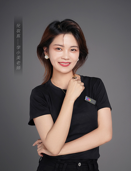 李小美